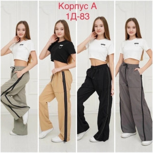 Костюм #23337517