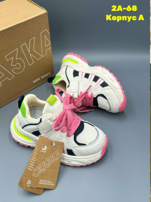 Кроссовки #23337663