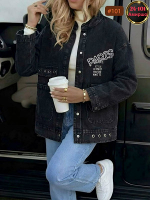 Джинсовка #23337678