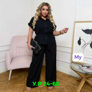 Комплект