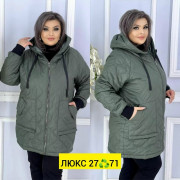 Куртка