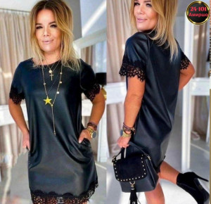 Артикул #23337872