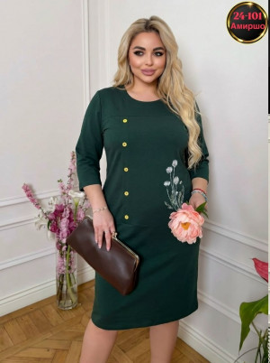 Артикул #23337878