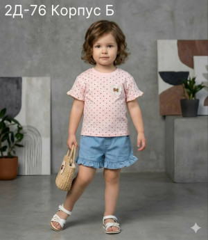 Футболка 23338312