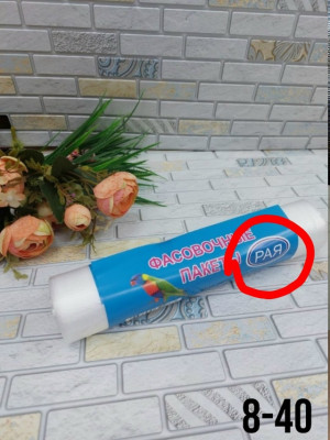 Артикул #23338447