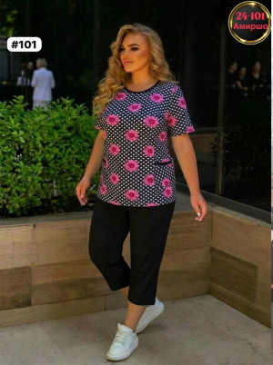 Артикул #23338719