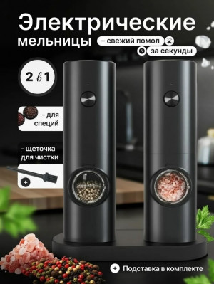 Мельница #23338751