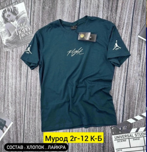 Футболка #23338952