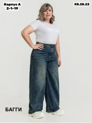 Джинсы #23338959