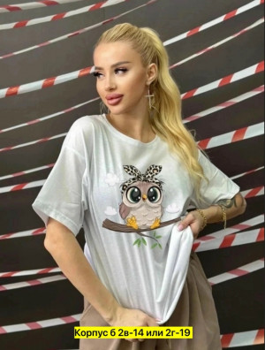 Футболка #23338975