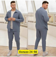 Костюм