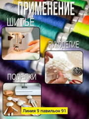 Артикул