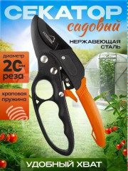 Артикул