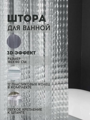 Артикул #23340617