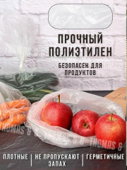 Артикул