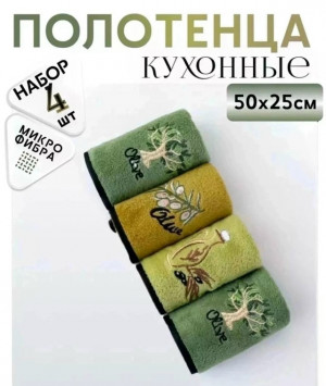 Полотенце #23341020