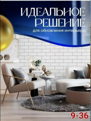 Артикул