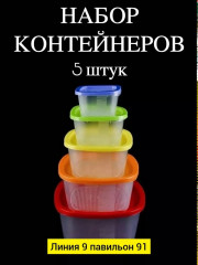 Артикул