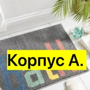 Артикул 23341331