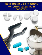 Ножницы