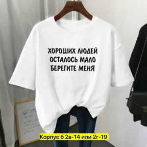 Футболка 23341549