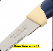 Артикул