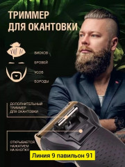 Артикул