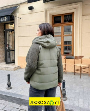 Куртка