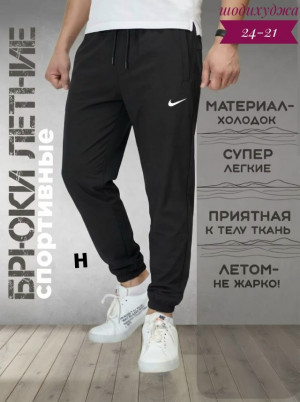 Штаны #23343073