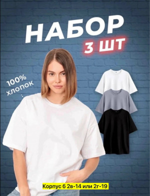 Футболка #23343140