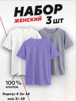 Футболка #23343192