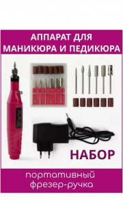 Артикул