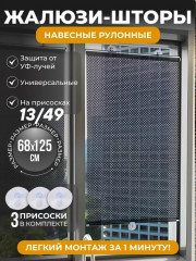 Артикул