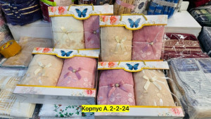Полотенце #23344418