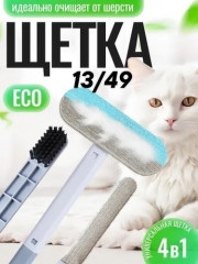 Щетка