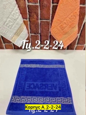 Полотенце #23345251