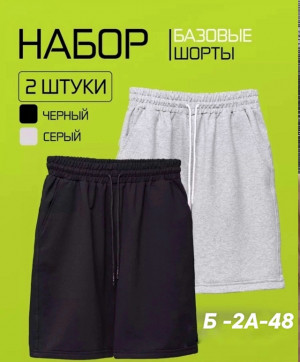 Шорты 23346095