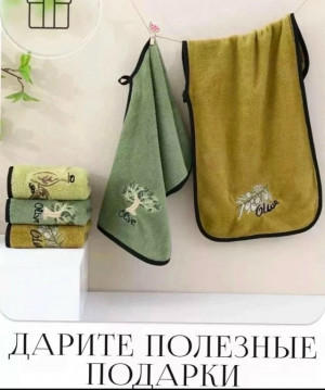 Полотенце #23346195