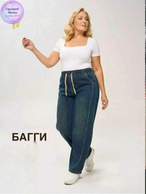 Джинсы #23347400