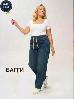 Джинсы #23347426