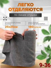 Артикул