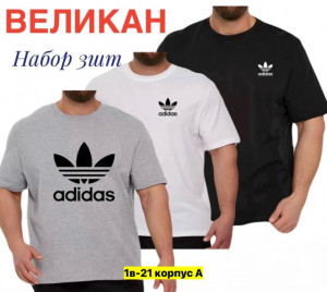 Футболка #23348439