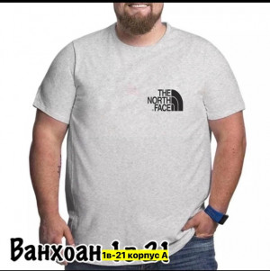 Футболка #23348495