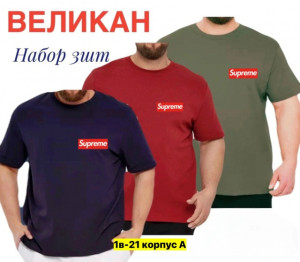 Футболка #23348550