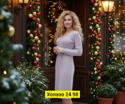 Платье