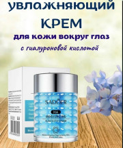 Крем
