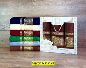 Полотенце 23350084