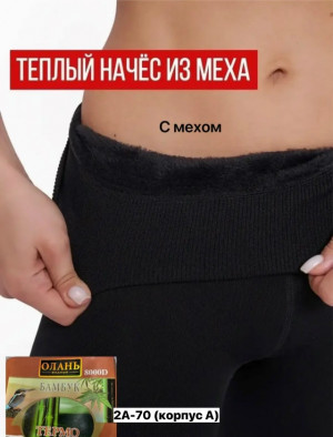 Колготки #23350110