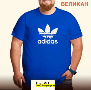 Футболка #23350774