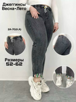 Джинсы #23351212